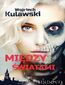 Między światami