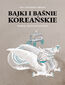 Bajki i baśnie koreańskie Bajki i baśnie koreańskie
