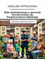 Rola dzielnicowego w procesie kształtowania się bezpieczeństwa lokalnego