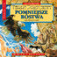 Pomniejsze bóstwa