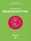 Psychologia ogrodnictwa