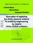 Examples of applying the finite element method in building engineering by means of the ADINA software