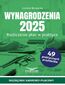 Wynagrodzenia 2025