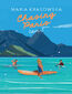 Chasing Paris (t.3)