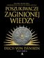 Poszukiwacze zaginionej wiedzy