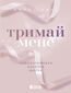 &#x041d;&#x043e;&#x0432;&#x043e;&#x0430;&#x043d;&#x0433;&#x043b;&#x0456;&#x0439;&#x0441;&#x044c;&#x043a;&#x0430; &#x0431;&#x0430;&#x043b;&#x0435;&#x0442;&#x043d;&#x0430; &#x0448;&#x043a;&#x043e;&#x043b;&#x0430;. &#x0422;&#x0440;&#x0438;&#x043c;&#x0430;&#x0439; &#x043c;&#x0435;&#x043d;&#x0435;. &#x041d;&#x043e;&#x0432;&#x043e;&#x0430;&#x043d;&#x0433;&#x043b;&#x0456;&#x0439;&#x0441;&#x044c;&#x043a;&#x0430; &#x0431;&#x0430;&#x043b;&#x0435;&#x0442;&#x043d;&#x0430; &#x0448;&#x043a;&#x043e;&#x043b;&#x0430;. &#x0422;&#x0440;&#x0438;&#x043c;&#x0430;&#x0439; &#x043c;&#x0435;&#x043d;&#x0435;