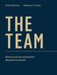 The Team. Nowoczesne przywództwo Mission Command