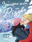 Знайти тебе на Різдво. Знайти тебе на Різдво