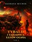 Tybald i tajemnica Elfów Ognia. Tom 2