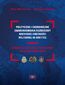 POLITYCZNE I EKONOMICZNE UWARUNKOWANIA ROZBUDOWY ROSYJSKIEJ OBECNOŚCI MILITARNEJ W ARKTYCE W ŚWIETLE ROSYJSKIEJ PROPAGANDY W LATACH 2005-2025