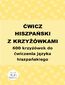 Ćwicz hiszpański z krzyżówkami. 600 krzyżówek do ćwiczenia języka hiszpańskiego