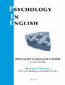 Psychology in English