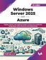Windows Server 2025 on Azure