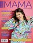 Dobra mama