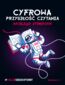 Cyfrowa przyszłość czytania. Antologia opowiadań. #10latEbookpoint eBook Cyfrowa przyszłość czytania. Antologia opowiadań. #10latEbookpoint eBook