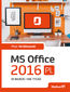 MS Office 2016 PL w biurze i nie tylko