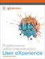 Projektowanie witryn internetowych User eXperience. Smashing Magazine