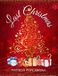 Last Christmas Last Christmas