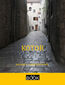 Kotor