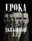 Epoka Skrajności
