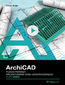 ArchiCAD. Kurs video. Poziom pierwszy. Projektowanie domu jednorodzinnego