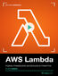 AWS Lambda. Kurs video. Poznaj framework serverless w praktyce