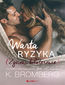 Warta ryzyka. Życiowi bohaterowie Warta ryzyka. Życiowi bohaterowie