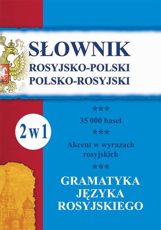 Okładka książki/ebooka Słownik rosyjsko-polski, polsko-rosyjski. Gramatyka języka rosyjskiego. 2 w 1