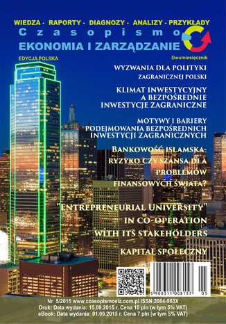 Ekonomia i Zarządzanie nr 5/ 2015 ISSN 2084-963X Naukowe Wydawnictwo IVG - okladka książki