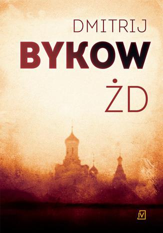 ŻD Dmitrij Bykow - okladka książki