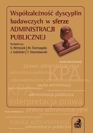 Współzależność dyscyplin badawczych w sferze administracji publicznej Opracowanie zbiorowe - okladka książki
