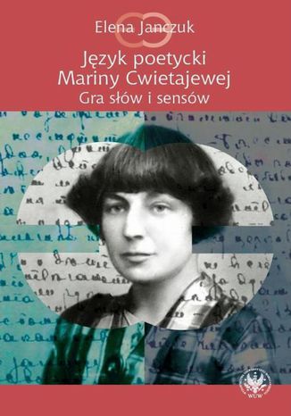Język poetycki Mariny Cwietajewej Elena Janczuk - okladka książki