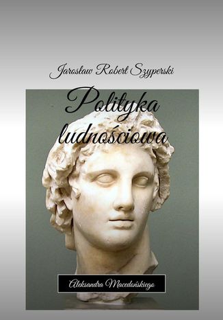 Polityka ludnościowa Jarosław Szyperski - okladka książki