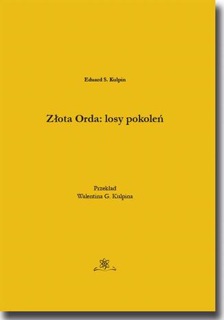 Złota Orda: losy pokoleń Eduard S. Kulpin - okladka książki