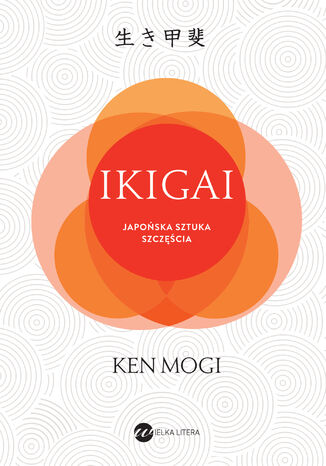IKIGAI. Japońska sztuka szczęścia Ken Mogi - okladka książki