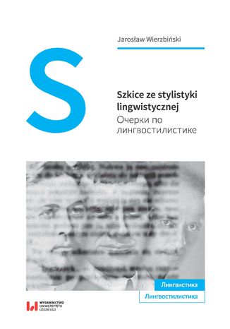 Szkice ze stylistyki lingwistycznej. &#1054;&#1095;&#1077;&#1088;&#1082;&#1080; &#1087;&#1086; &#1083;&#1080;&#1085;&#1075;&#1074;&#1086;&#1089;&#1090;&#1080;&#1083;&#1080;&#1089;&#1090;&#1080;&#1082;&#1077; Jarosław Wierzbiński - okladka książki