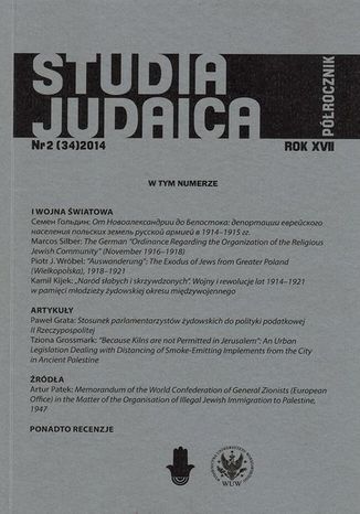 Studia Judaica 2014/2 (34) Praca zbiorowa - okladka książki