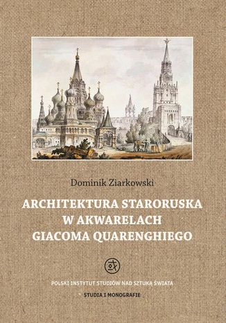 Architektura staroruska w akwarelach Giacoma Quarenghiego Dominik Ziarkowski - okladka książki