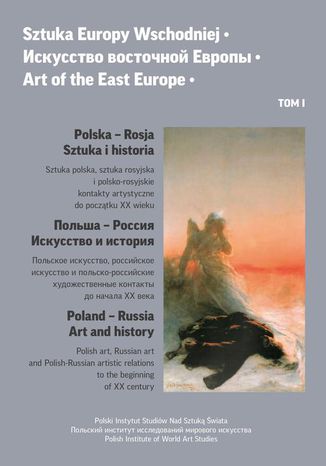 Sztuka Europy Wschodniej      Art of the East Europe tom I Jerzy Malinowski - okladka książki