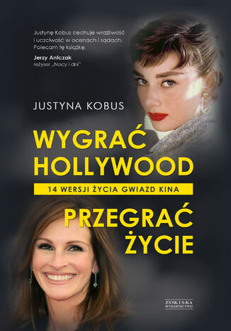 Wygrać Hollywood, przegrać życie. 14 wersji życia gwiazd kina Justyna Kobus - okladka książki