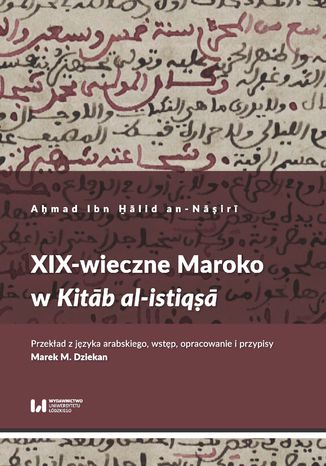 XIX-wieczne Maroko w Kit&#257;b al-istiq&#7779;&#257; A&#7717;mad Ibn H&#817;&#257;lid an-N&#257;&#7779;ir&#299; - okladka książki