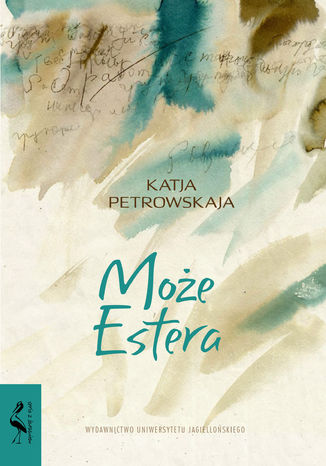 Może Estera Katja Petrowskaja - okladka książki