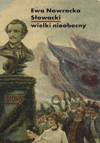 Słowacki - wielki nieobecny Ewa Nawrocka - okladka książki