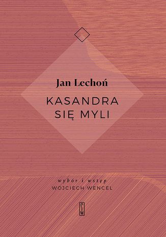Kasandra się myli Jan Lechoń - okladka książki