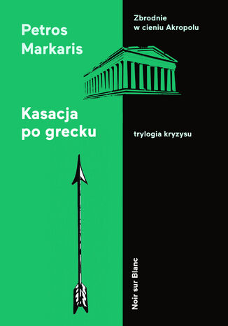 Kasacja po grecku. Trylogia kryzysu Petros Markaris - okladka książki