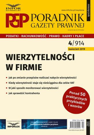 Wierzytelności w firmie Praca zbiorowa - okladka książki