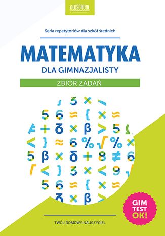 Matematyka dla gimnazjalisty. Zbiór zadań Adam Konstantynowicz - okladka książki