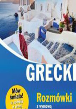 Grecki. Rozmówki z wymową i słowniczkiem Tomasz Sielecki - audiobook MP3