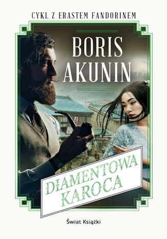 Diamentowa karoca Boris Akunin - okladka książki