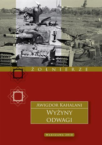 Wyżyny odwagi Awigdor Kahalani - okladka książki